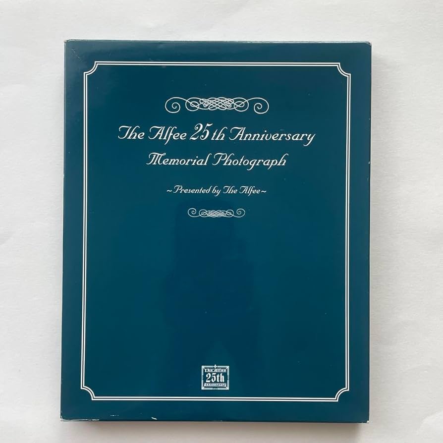 Amazon.co.jp: THE ALFEE 25周年anniversary フォトフレーム